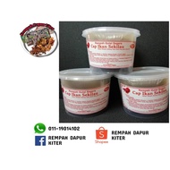 REMPAH GULAI SEGERA CAP IKAN SEKILAU 500 gram- Senang hanya Tambah ayam/daging + Santan Terus Siap