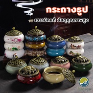 Makayo กระถางธูปเซรามิก ที่วางกำยาน minimal เซรามิค วัสดุคุณภาพทนร้อนได้ดี incense burner