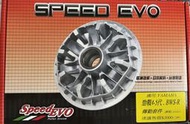 勁戰1~5系列 BWS-X BWS-R Speed EVO 普利盤組 前傳動組 改裝 免運3000