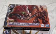 全新RG福崗限定沙煞比彩透Bandai RG 1/144 MSN-04FF SAZABI [CLEAR COLOR] 模型