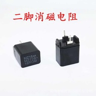 Abababab.ph [Large Chip] Two-legged Three-legged Degaussing Resistor 9 Euro 12 Euro 18 Euro 27 Euro 