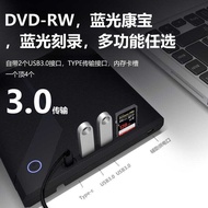 3.0 Multifunctional Four-in-One Optical Drive DVD Engraving Recorder Blu-ray Play Engraving Recorder