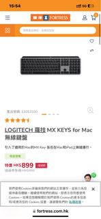 Mx Keyboard Mac