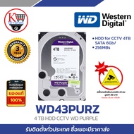 ฮาร์ดดิส WD รุ่น WD43PURZ