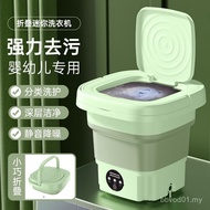 Brand New Cross-Border Folding Washing Machine Mini Blue-ray Student Dormitory Dedicated Elution Int
