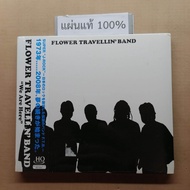 CD Flower Travellin'Band - "We Are Here" Japan (New)