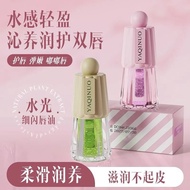 Lip helloket588. my Lip Essence Lip Oil Lip Essence Lightening Lip Essence Lip Essence Desalination 
