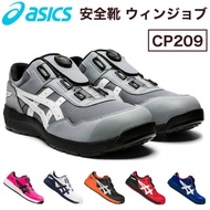 🇯🇵日本代購 ASICS防滑安全鞋 JSAA A級安全靴 ASICS 安全鞋  ASICS FCP209 CP209 工作鞋 行山鞋 防滑鞋 ASICS working shoes