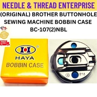 BROTHER BUTTONHOLE SEWING MACHINE BOBBIN CASE BC-107(2)NBL / SEKOCI BROTHER BC-107(2)NBL (READY STOC