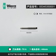 ไขควงหัวกลมหกเหลี่ยม Wera 1013 สำหรับใช้กับโน้ตบุ๊กและโทรศัพท์มือถือ ด้ามจับกันไฟฟ้าสถิต เครื่องมือป
