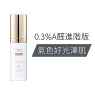 DRX Darts 6 Times Full-Effect Whitening A Formaldehyde Renewing-Dermatologist Specially Developed Fo