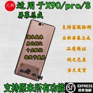หน้าจอแบบแสดงผลแบบสัมผัส LCD กระจกสำหรับซ่อมแซมโทรศัพท์มือถือ Vivo X90 X90s X90pro ชิ้นส่วนภายในและภ