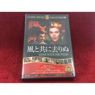 Universal DVD GONE WITH THE WIND Condition As Shown In THE Cover Photo ZD10-30