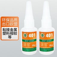 Jualan hebat. Terlaris GUBIDA Gam Kering Segera Kulit Gam Kasut Getah Cepat Kering Pemutihan Rendah 