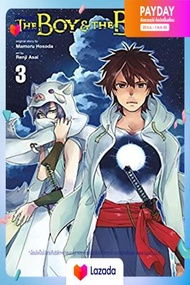 The Boy and the Beast 3 (The Boy and the Beast) (Translation) หนังสือภาษาอังกฤษมือ1(New) ส่งจากไทย