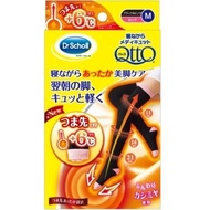 MediQtto 睡眠用美腿壓力襪 長筒保暖款（含腳尖）M號