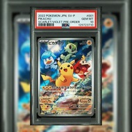 🇯🇵 PSA10 朱紫 比卡超 Promo PTCG
