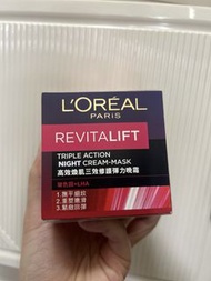 歐萊雅活力緊緻高效煥肌三效修護彈力晚霜