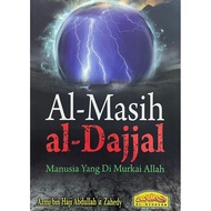 Buku Al-Masih Ad-Dajjal Manusia yang Dimurkai Allah