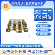 Hardware Stamping Mold Manufacturing Continuous Stamping Precision Machinery Stamping Molding Mold