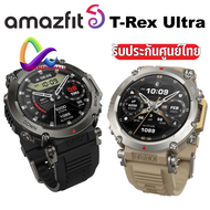 นาฬิกาอัจฉริยะ สมาร์ทวอช Amazfit T-Rex Ultra Smartwatch รับประกันศูนย์ไทย 1 ปี