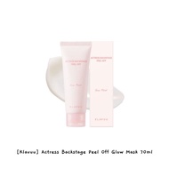 [Klavuu] Actress Backstage Peel Off Glow Mask 70ml / k-beauty