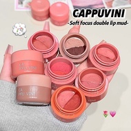 美/di/CAPPUVINI柔焦双拼唇泥 罐装哑光唇釉雾面口红唇彩腮红多用jsmy0001.my 4.24