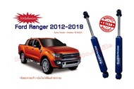 โช๊คอัพ Ford Ranger/ BT50Pro Miyamoto แกน20 (4ต้นรอบคัน)