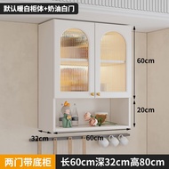 HY@ Shixuan Cream Style Wall Cupboard Kitchen Wall Cupboard Wall Cabinet Balcony Bathroom Wall Hanging Cabinet Wall Lock