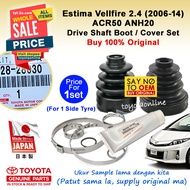 Estima Vellfire 2.4 (2006-2014) Drive Shaft Boot / Cover ACR50 ANH20 04427 04428 Toyota