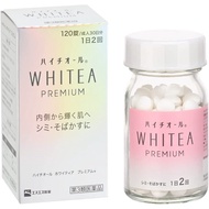 [第3類醫藥品] SS製藥 白兔牌 HYTHIOL WHITEA Premium  祛斑美白丸 優質版