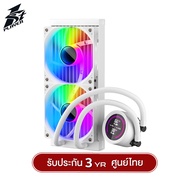 ชุดน้ำระบบปิด 1st Player TS4 Series 240 (TDP250W) / 360 (TDP300W) Black / White ARGB AIO Liquid Cool