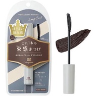 2026.4日本黑龍堂 Kokuryudo Kingdom Tabakan Long & Curl Mascara 持久束感捲翹纖長睫毛膏 [黑啡 Black Brown]