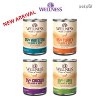 Wellness Complete Health 95% Mixer or Topper - Grain-Free Canned Dog Food 13.2oz (374g) | 4 Flavours