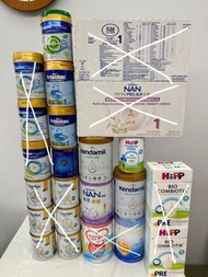 有機皇家美素 illuma 能恩全護 啟護 hipp 雅培心美力 kendamil 牛欄牌 1號 2號 3號 奶粉 水奶