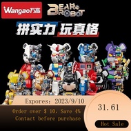 NEW Wangao New Mechanical Violent Bear Compatible with Lego Building Blocks Adult Assembling Small Particles Education