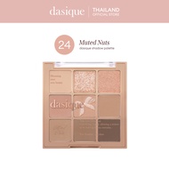 dasique Muted Nuts Collection #เดซีค นัทคอลเลกชั่น นัท อสยพาเลตต์ บลัชเชอร์ ลิปแจม