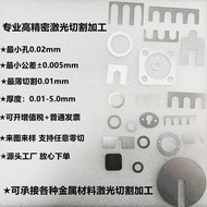 304Stainless Steel Gasket Flat Gasket Ultra-Thin Washer U Type E Adjustment Insert0.05 0.1 0.2 0.5mm