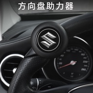 Suzuki Steering Wheel Booster Steering Wheel Auxiliary Ball Steering Booster Steering Wheel Cover SW