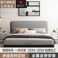 Luxurious Red 5 Houndstooth Bedroom Light Extremely Modern Grid North Italian Bed 81m Bed Simple Net