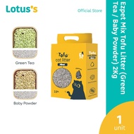 Ezpet Mix Tofu Litter (Green Tea / Baby Powder) 2Kg