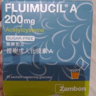 Fluimucil A 橙樹化痰素 200毫克 30包/盒
