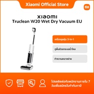 Xiaomi Truclean W20 Wet Dry Vacuum|เครื่องดูดฝุ่น 3-in-1|ถูพื้นด้วยกระแสน้ำไหล|แบตเตอรี่ใช้ได้ยาวนาน