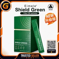 Eimele Shine Green 2.0/ Shield Green 亦餐养肺综合营养绿粉