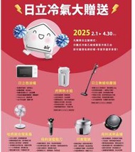 【高雄電舖】登錄贈現金 退稅2000+換新3000 日立1級變頻分離式冷氣機 RAC-36SP/RAS-36YSP