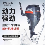 Enjin marin 2-tak 18 kuasa kuda, motor luar, enjin bot, motor bot kembung.