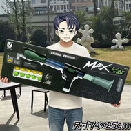A & G Integrated Gifts Children Boy Toys AK47 Soft Bullet Gun Model Eating Chicken Toys AWM Sniper G