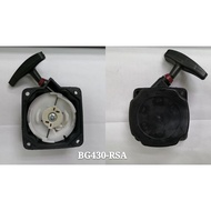 RECOIL STARTER FOR BRUSH CUTTER BG430 ( BG430-RSA)