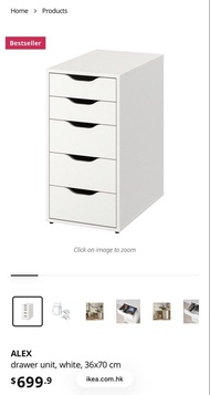 IKEA ALEX Drawer Unit White 36x70cm