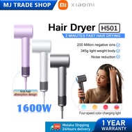 Xiaomi Mijia H501 High Speed ​​Hair Dryer 1600W Negative Ion Portable Hair Dryer 8 Modes 小米高速吹風機H501
